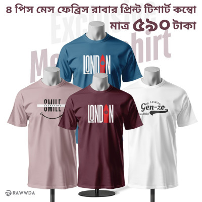 4 Pieces Half Sleeve Premium T-Shirt Combo