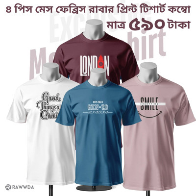 4 Pieces Premium T-Shirt Combo