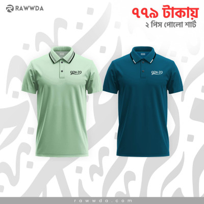 2Pcs Spendex  Polo Shirt Combo | ২ পিস পোলো শার্টের কম্বো