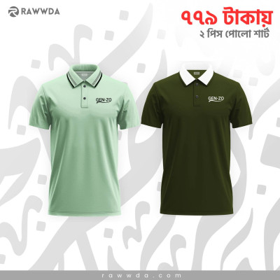 2Pcs Spendex  Polo Shirt Combo | ২ পিস পোলো শার্টের কম্বো