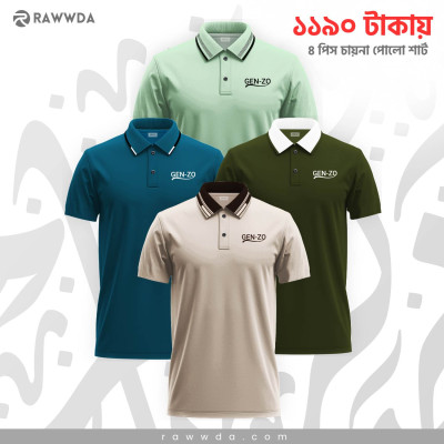 4 Pcs Spendex  Polo Shirt Combo | 4 পিস পোলো শার্টের কম্বো