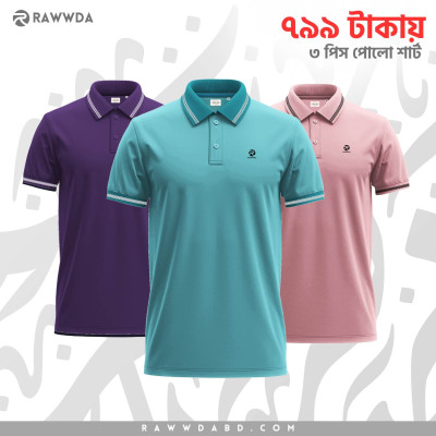 3 Pis Combo Polo Shirt For Men