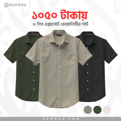 3 Pcs 100% Cotton Export Shirt Color ( Dark Olive , Light Gray , Black)