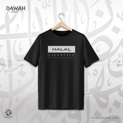 100% Cotton Black Halal Premium T-Shirt For Men