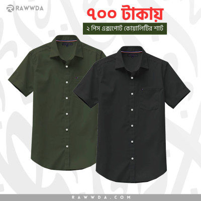 2 Pcs 100% Cotton Export Shirt Color ( Dark Olive , Black)