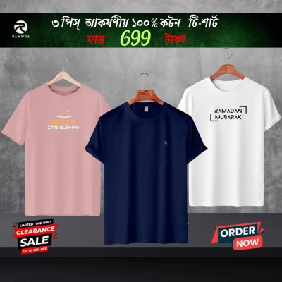 5 Pcs Mesh Premium T-Shirt Combo