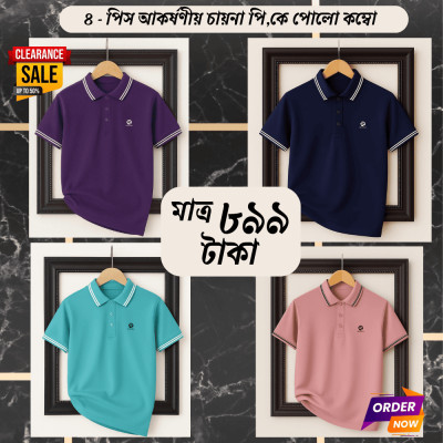 4 Pcs Combo Polo Shirt For Men (Baby Pink,Sky,Purple, Navy)